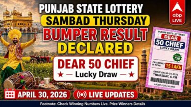 LIVE | Punjab State Lottery SAMBAD Today OUT (April 30, 2026): DEAR 50 CHIEF THURSDAY Draw OUT