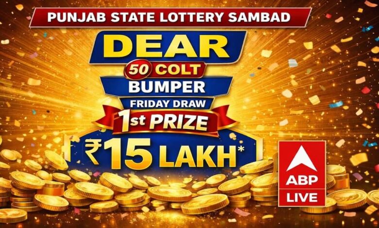 LIVE | Punjab State Lottery SAMBAD Today OUT (May 8, 2026): DEAR 50 COLT Weekly 7PM Draw OUT