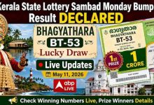 LIVE | Kerala Lottery Sambad Result Today (May 11, 2026): BHAGYATHARA BT-53 MONDAY 3PM Draw OUT