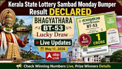LIVE | Kerala Lottery Sambad Result Today (May 11, 2026): BHAGYATHARA BT-53 MONDAY 3PM Draw OUT
