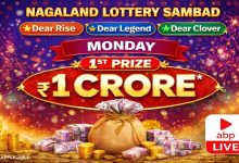 LIVE | Nagaland Lottery Sambad Today (March 30, 26): Dear RISE MORNING 1PM MONDAY Draw DECLARED