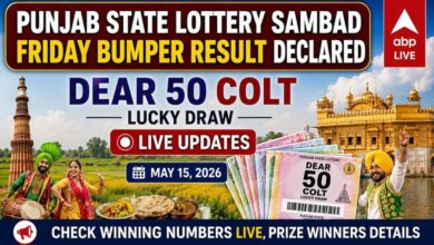 LIVE | Punjab State Lottery SAMBAD Today OUT (May 15, 2026): DEAR 50 COLT FRIDAY Draw DECLARED