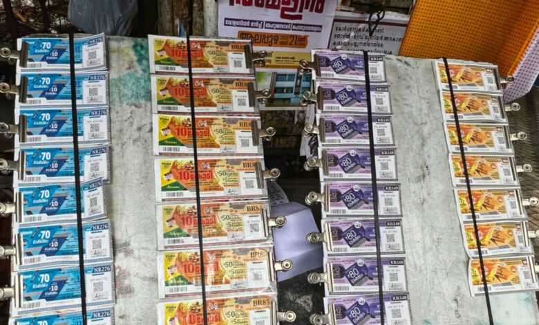 Kerala Lottery Jackpot Alert! Suvarna Keralam SK-52 Result Today: Rs 1 Crore Draw At 3 PM