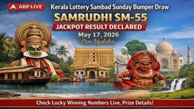 LIVE | Kerala Lottery Sambad Result Today (May 17, 2026): SAMRUDHI SM-55 SUNDAY 3PM Draw OUT