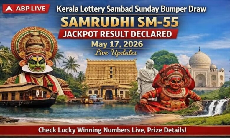 LIVE | Kerala Lottery Sambad Result Today (May 17, 2026): SAMRUDHI SM-55 SUNDAY 3PM Draw OUT