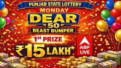 LIVE | Punjab State Lottery SAMBAD Today (18.05.2026): DEAR 50 BEAST MONDAY Weekly 7PM Draw OUT