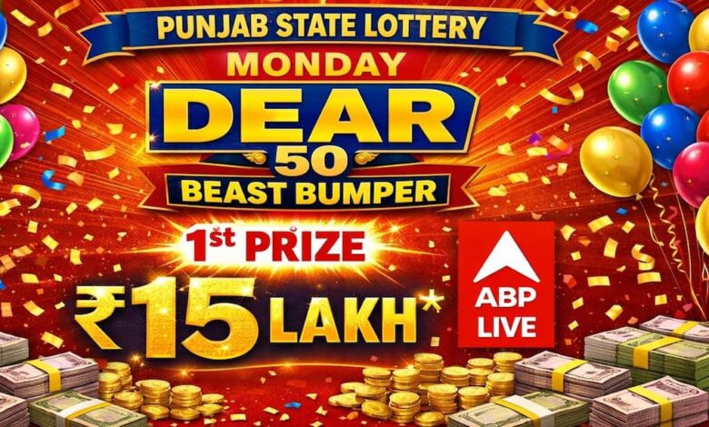 LIVE | Punjab State Lottery SAMBAD Today (18.05.2026): DEAR 50 BEAST MONDAY Weekly 7PM Draw OUT