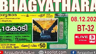 Bhagyathara BT-30 lottery draw