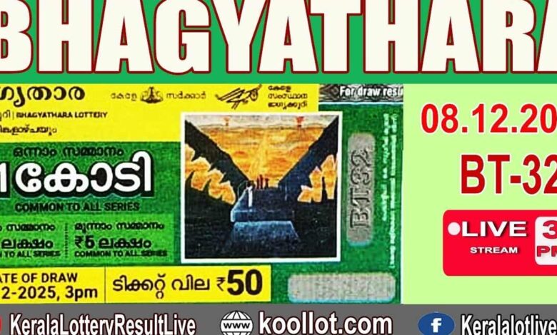 Bhagyathara BT-30 lottery draw