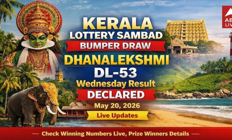 LIVE | Kerala Lottery Sambad Result Today OUT (May 20, 2026): DHANALEKSHMI DL-53 Draw OUT