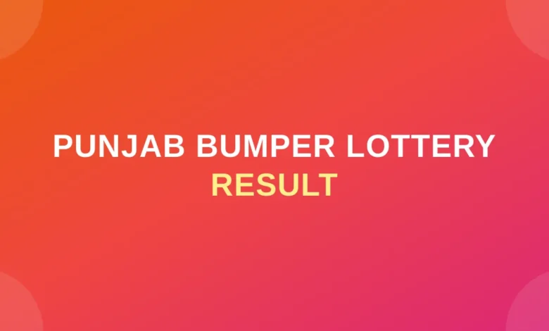 Punjab Bumper Lottery Results | Punjab State Bumper Lottery Result Today 18 April 2026