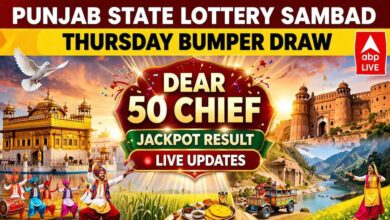 LIVE | Punjab State Lottery SAMBAD Today OUT (May 21, 2026): DEAR 50 CHIEF THURSDAY Draw OUT