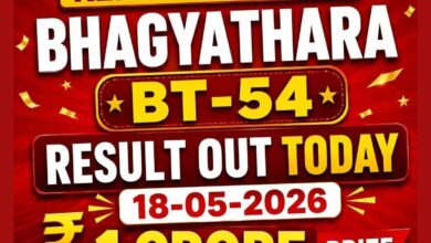 Kerala Lottery Bhagyathara BT-54 Result Out Today (18-05-2026); ₹1 crore prize winning number and full list here