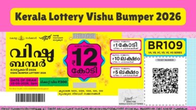 Kerala Vishu Bumper Lottery Result 2026 Soon: Check Draw Date, Time & First Prize Jackpot Amount After Tax