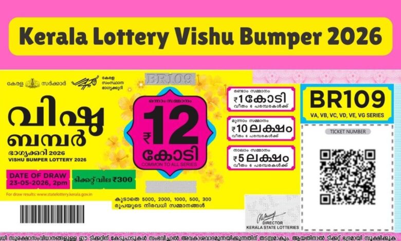 Kerala Vishu Bumper Lottery Result 2026 Soon: Check Draw Date, Time & First Prize Jackpot Amount After Tax