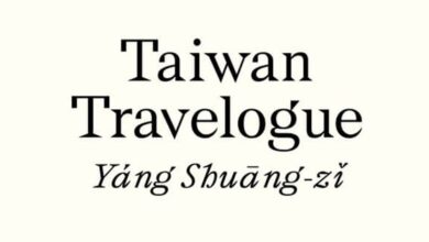 Booker Prize-winning 'Taiwan Travelogue' set for Taiwan-Japan TV adaptation - Focus Taiwan