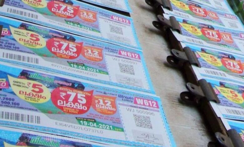 Kerala Lottery Karunya Plus KN-623 Result Today: Rs 1 Crore Jackpot Up for Grabs; Check Draw Time and Details