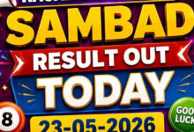 Nagaland Lottery Sambad Result Out Today (23-05-2026); check ₹1 crore prize winning number and full list here