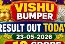 Kerala Lottery Vishu Bumper BR-109 result out today (23-05-2026); check Rs 12 crore prize winning number and full list here