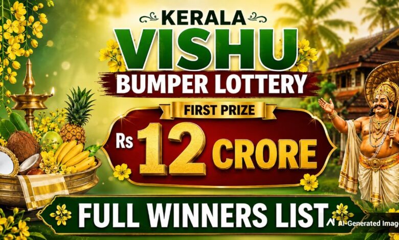 Kerala Vishu Bumper BR 109 Lottery Results Today (23-05-2026) Live; VB 135452 Wins Rs 12 Crore, Winners List