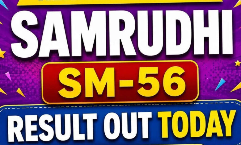 Kerala Lottery Samrudhi SM-56 result out today (24-05-2026); check Rs 1 crore prize winning number and full list here