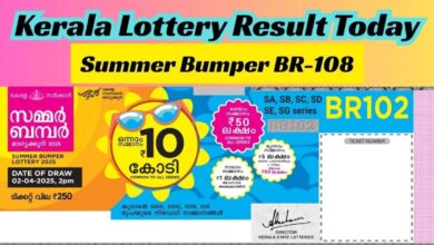 Kerala Lottery Result Today 28-03-2026 ANNOUNCED: Summer Bumper BR-108 Results For 10 Cr Jackpot, Full List