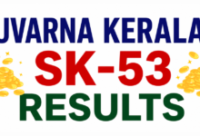 Kerala Lottery Suvarna Keralam SK-53 Result Out Today: Check winning numbers; First prize Rs 1 crore, second prize Rs 30 lakh