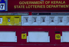 Kerala Lottery Bhagyathara Result Today: Rs 1 Crore Jackpot Up For Grabs    Check Draw Time And Details