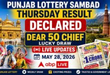 LIVE | Punjab State Lottery SAMBAD Today OUT (May 28, 2026): DEAR 50 CHIEF THURSDAY Draw OUT