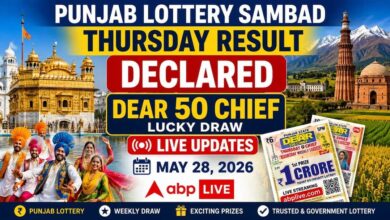 LIVE | Punjab State Lottery SAMBAD Today OUT (May 28, 2026): DEAR 50 CHIEF THURSDAY Draw OUT