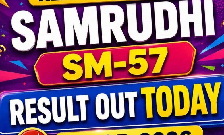 Kerala Lottery Samrudhi SM-57 result out today (31-05-2026); rs 1 crore prize winning number and full list here