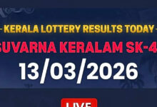 Kerala lottery result today live for Suvarna Keralam SK-44 (March 13, 2026); Check ₹1 crore prize winner and complete list here
