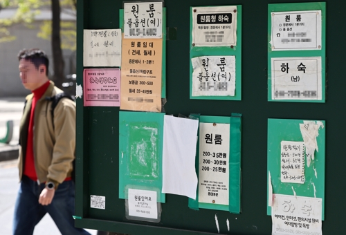 [Yonhap News]