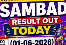 Nagaland Lottery Sambad result out today (01-06-2026); check Rs 1 crore prize winning number and full list here