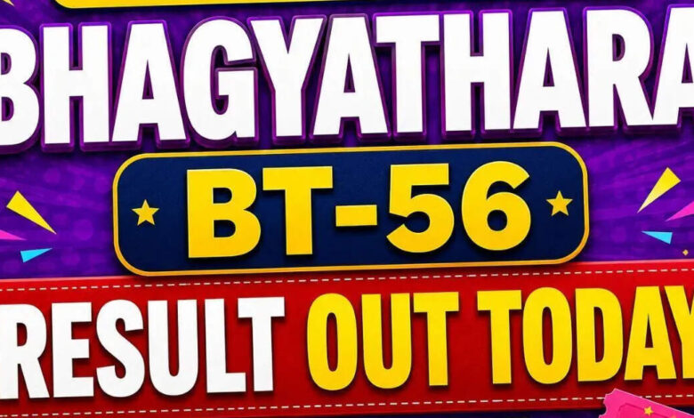 Kerala Lottery Bhagyathara BT-56 result out today (01-06-2026); check Rs 1 crore prize winning number and full list here