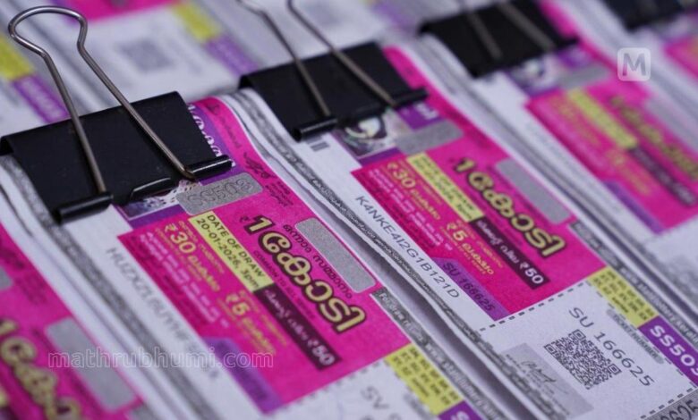 Kerala lottery result out! Karunya KR-749 winning numbers for Saturday, April 11, 2026: Check now!