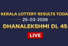 Kerala Dhanalekshmi DL-45 lottery result out today, 25-03-2026; Check ₹1 crore prize winner and complete list here