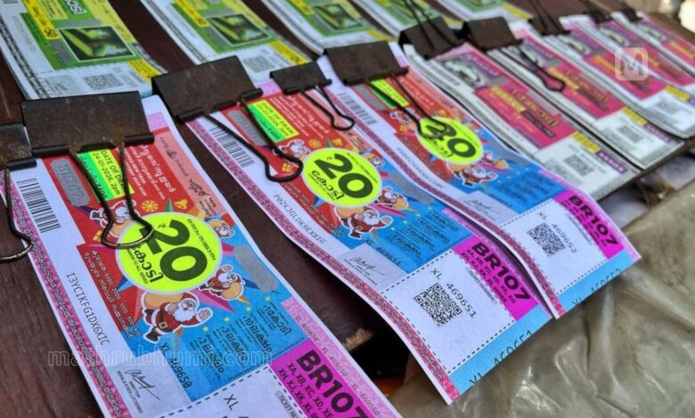 Kerala Lottery Karunya Plus KN-608 draw (29.01.2026) LIVE: Check winners and prize details