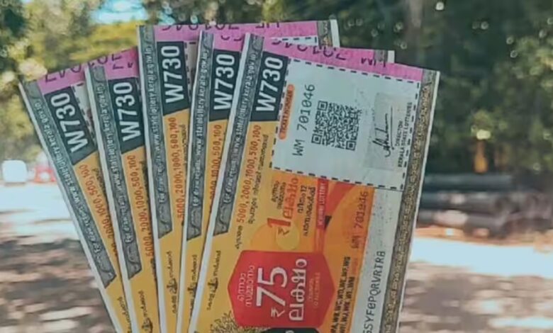 Kerala Lottery Result On 16-02-2026 For Bhagyathara BT 41 Lucky Draw Announced: Full Winners List Here