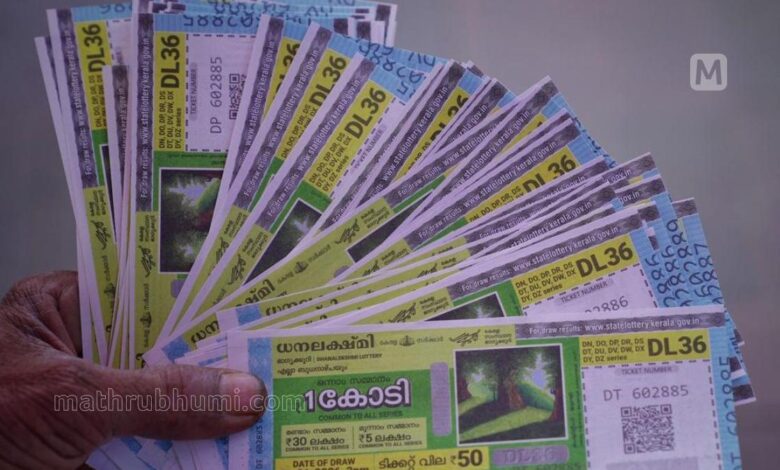 Kerala Lottery Dhanalekshmi DL 36 (21.01.2026) draw: Know result updates and winning numbers