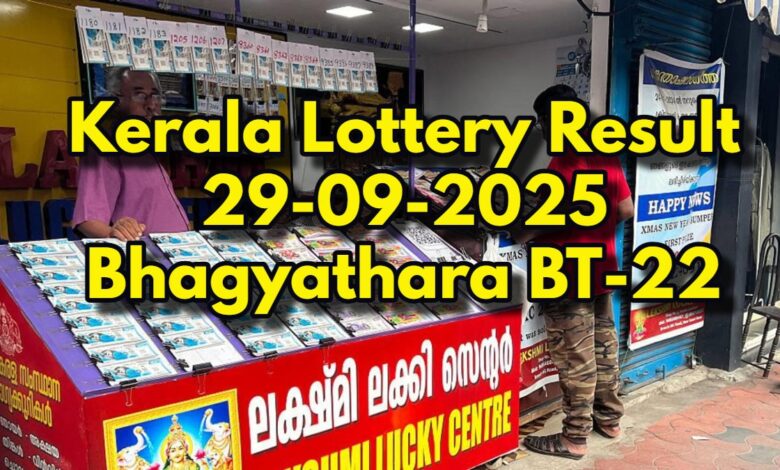 Kerala Lotteries Results On 29-09-2025 For Bhagyathara BT-22 Lucky Draw Declared: Full List Of Winners