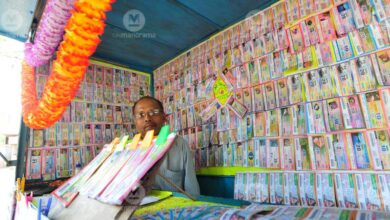 lottery-image-11-06-26