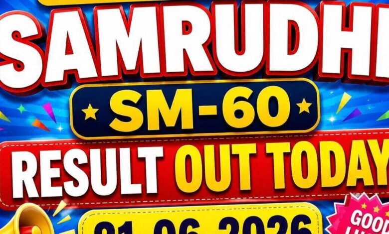 Kerala Lottery Samrudhi SM-60 result out today (21-06-2026); check Rs 1 crore prize winning number and full list here