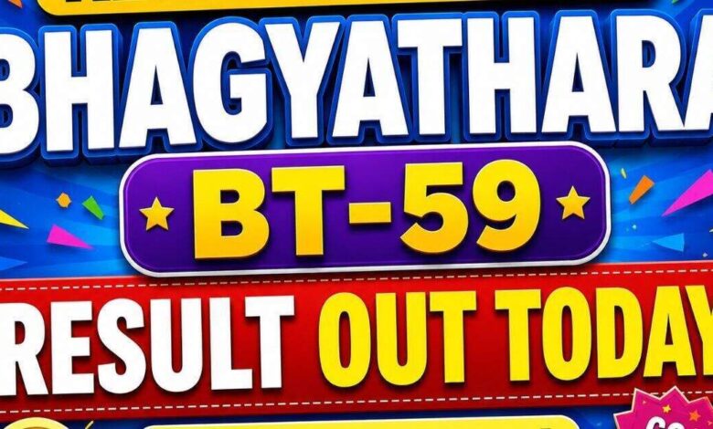 Kerala Lottery Bhagyathara BT-59 result out today (22-06-2026); check Rs 1 crore prize winning number and full list here