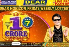 Nagaland State Lottery Result Today, June 26, 2026: Dear Horizon Friday Night 8 PM Draw Winners List, Live Updates