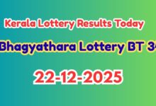 Kerala Lottery Result Today 22-12-2025: Bhagyathara Lottery BT 34 Results Announced; Check Winning Numbers