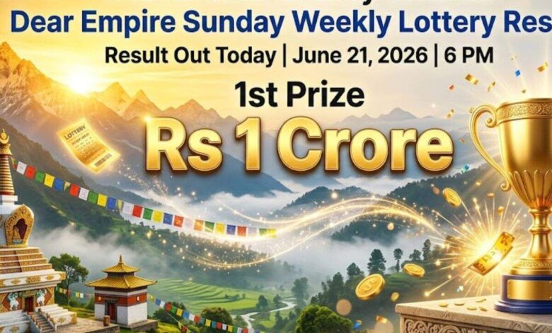Sikkim State Lottery Sambad: Dear Empire Sunday Weekly Lottery result out today, June 21, 2026, at 6 PM; check Rs 1 crore prize-winning ticket number and full list of winners