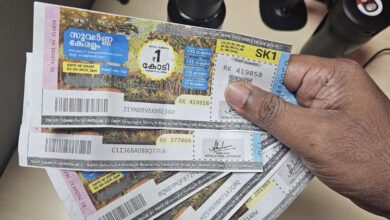 Kerala Lottery Result Today Live Updates 3 pm: Dahanalekshmi DL-59 Result Announced! Check Rs 1 Crore Winner