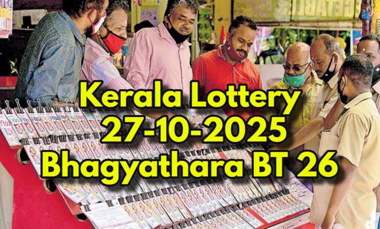 Kerala Lottery Result On 27-10-2025 For Bhagyathara BT 26 Lucky Draw At 3PM OUT: Winning Numbers List Here