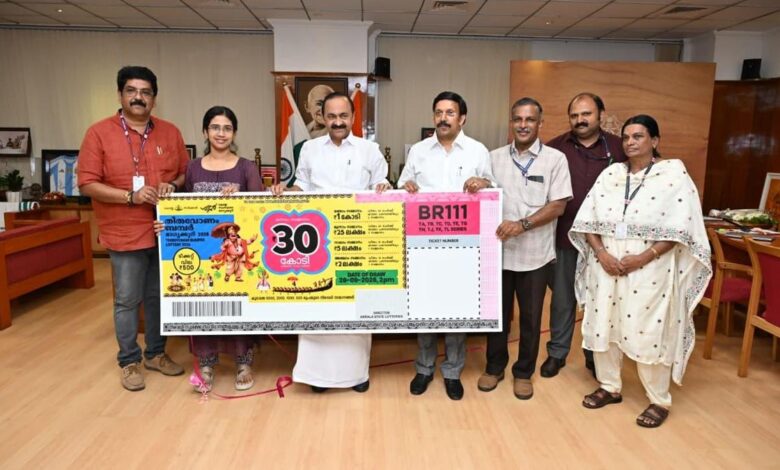 8.72 lakh tickets of Thiruvonam bumper lottery sold on first day of sales